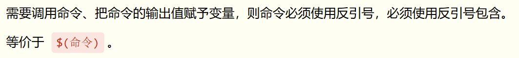 image-20250305173345921