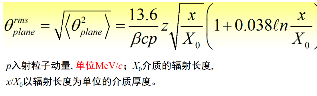 image-20250307211615681