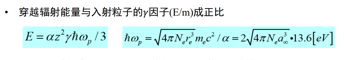 image-20250307212925511