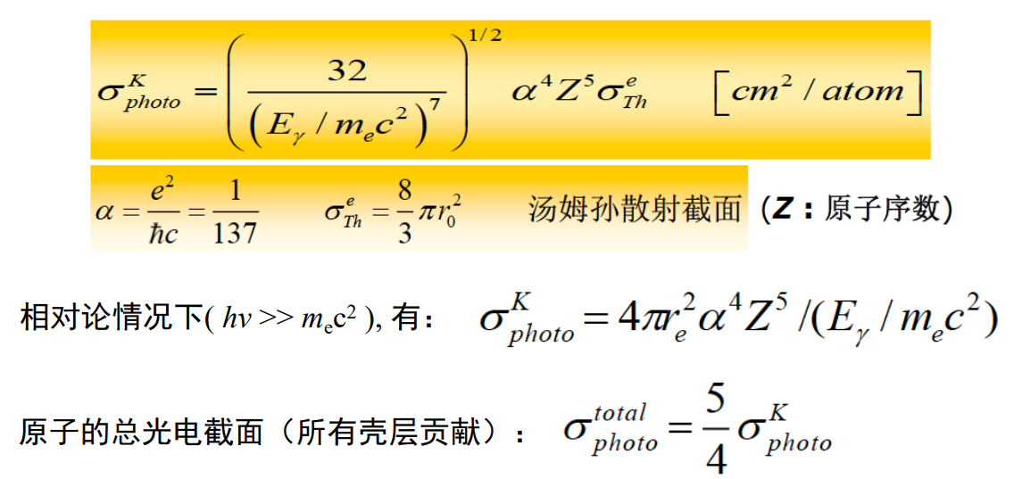 image-20250312162811936