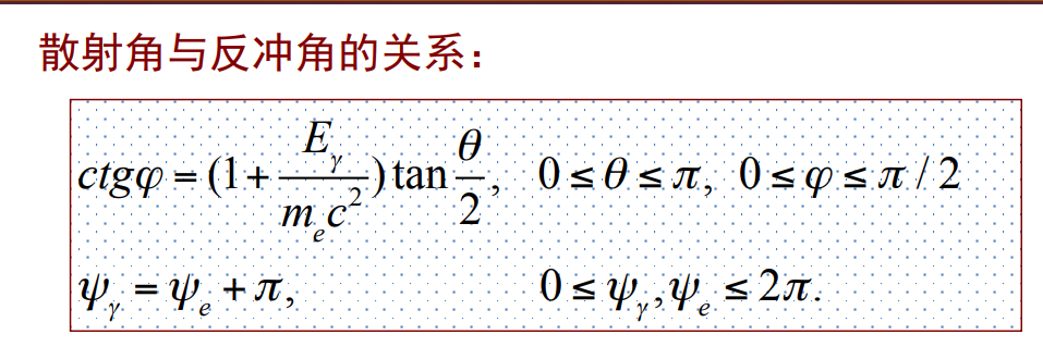 image-20250312164155441