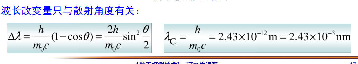 image-20250312164204101
