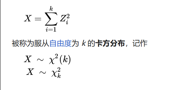 image-20250323165337862