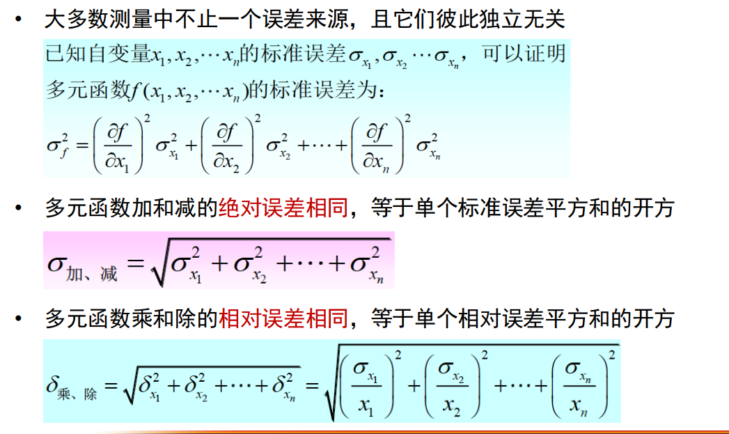 image-20250323183955909