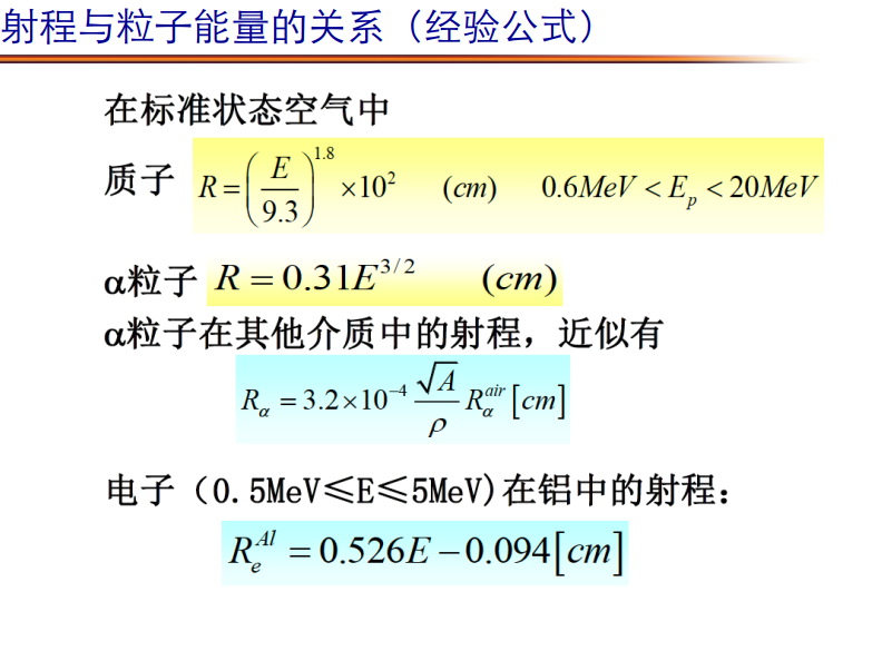 补充
