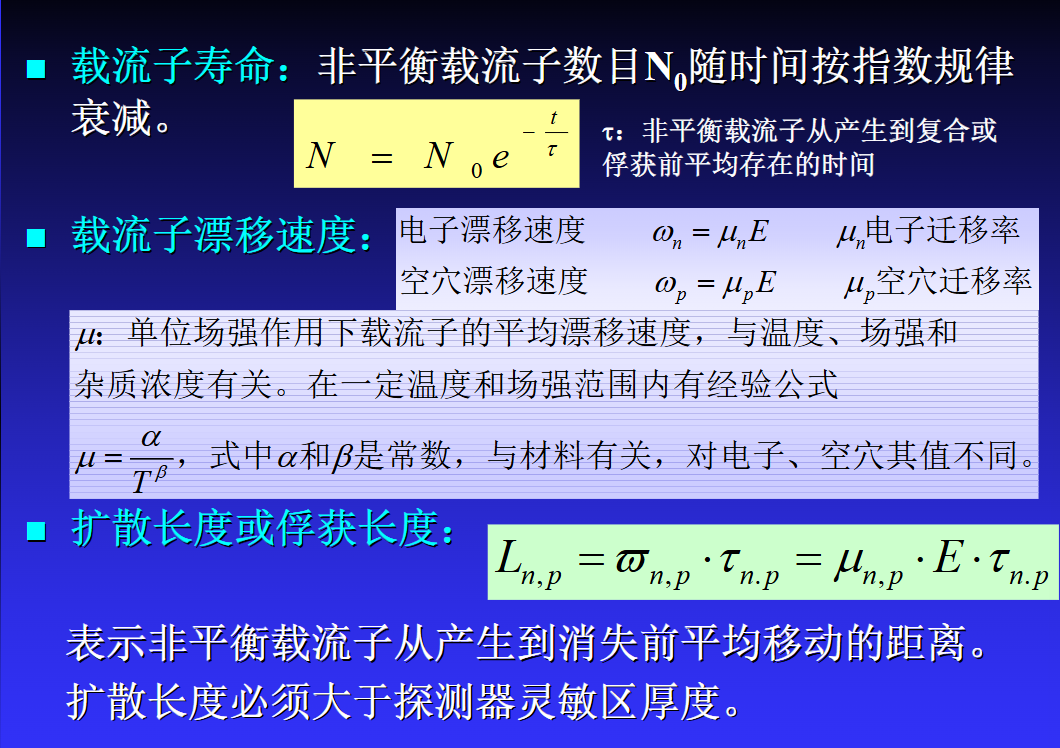 image-20250410194358666