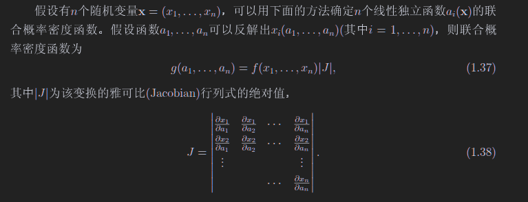 image-20250617130106758