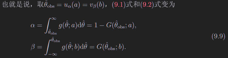 image-20250622160530568